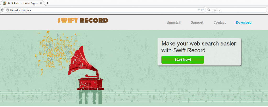 Swift-record-anuncios