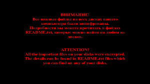 ombre ransomware rançon message