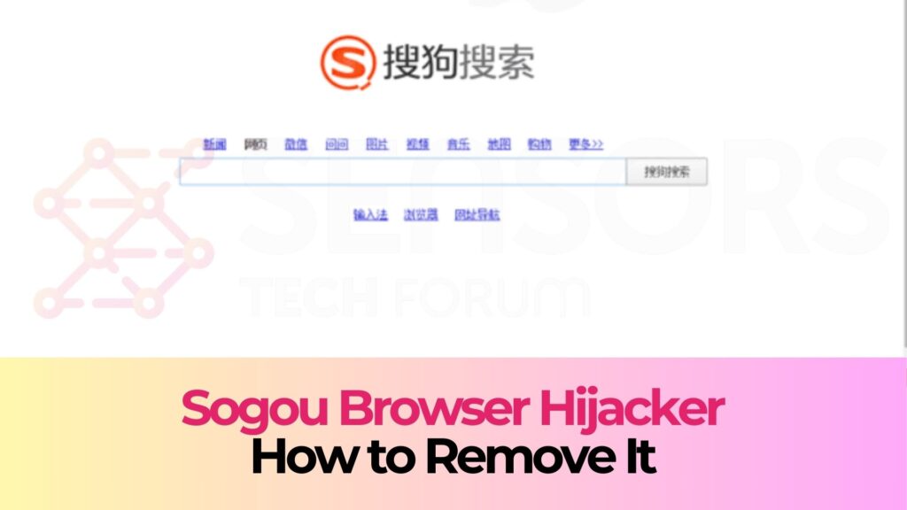 Remove Sogou Hijacker from Your PC