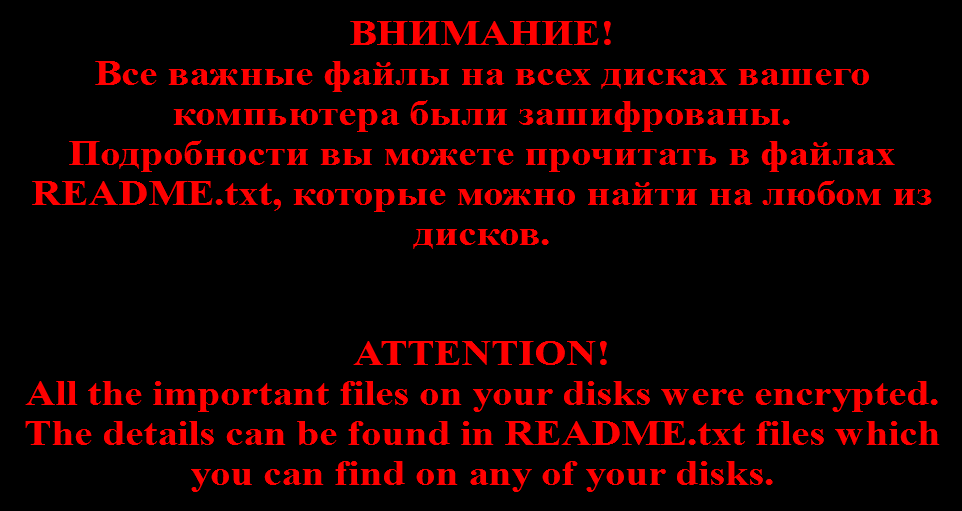 STF-ransomware-files1147@gmail.com-shade-troldesh-.breaking_bad-breaking-bad