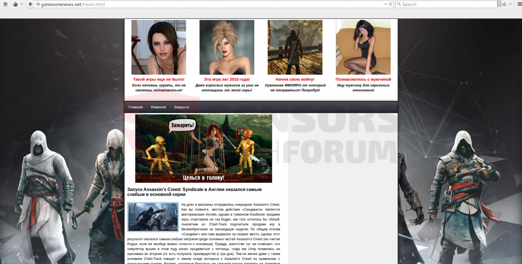 gamezonenews(.)net-site sensorstechforum