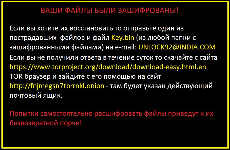 STF-unlock92-ransomware-unlock-92-ransom-note