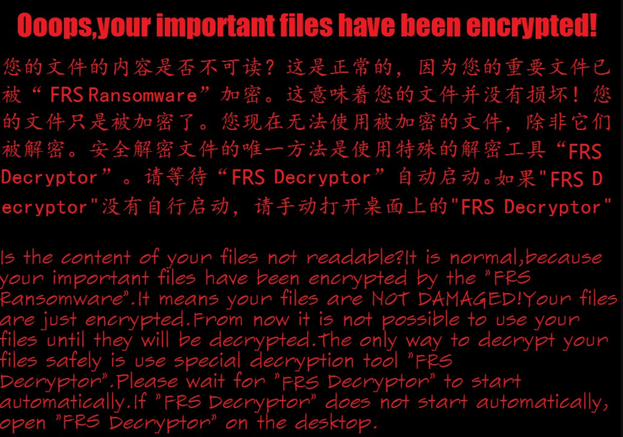 FRS Ransomware READ_ME_HELP_ME ransom note
