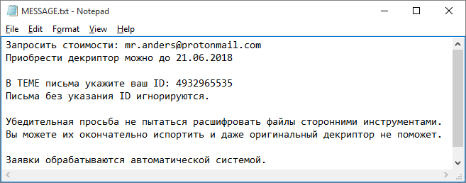 Rakhni Troya nota ransomware 