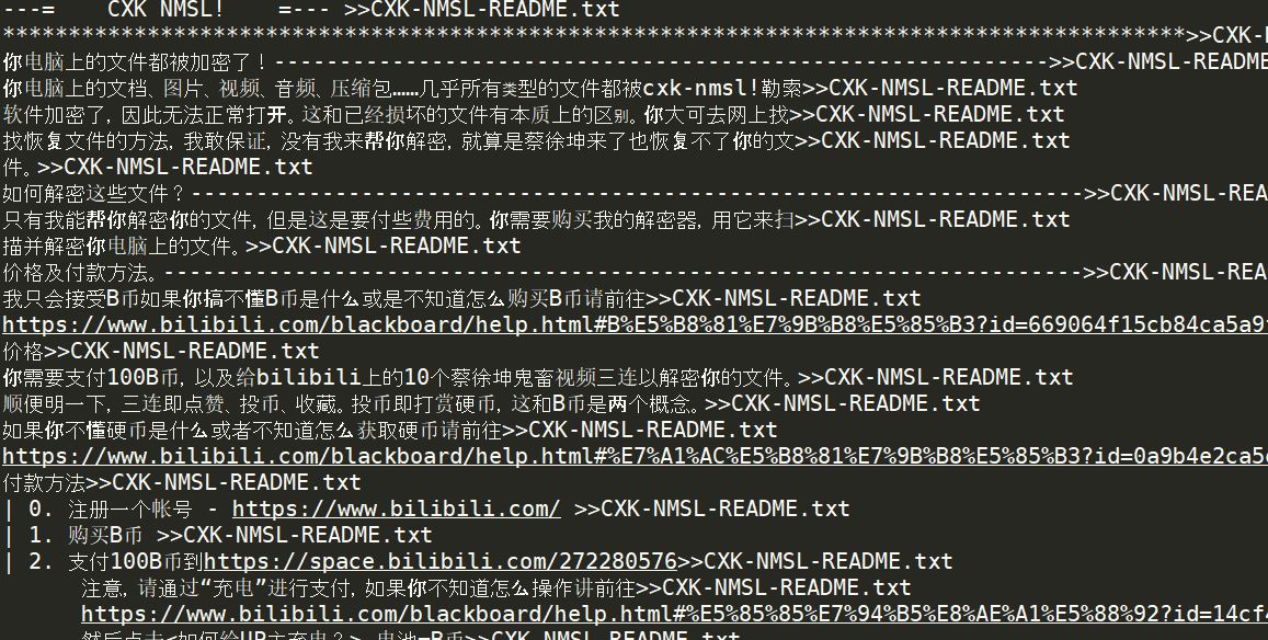 .cxk_nmsl Files Virus virus remove