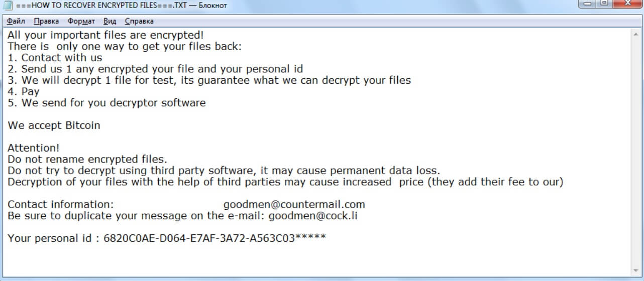 stf-ABCDEF-virus-file-ransomware