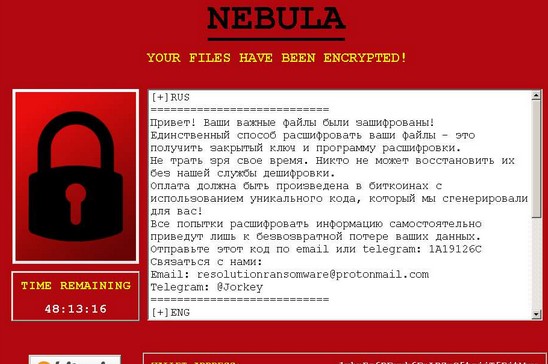 Remoção de vírus Nebula Files Virus