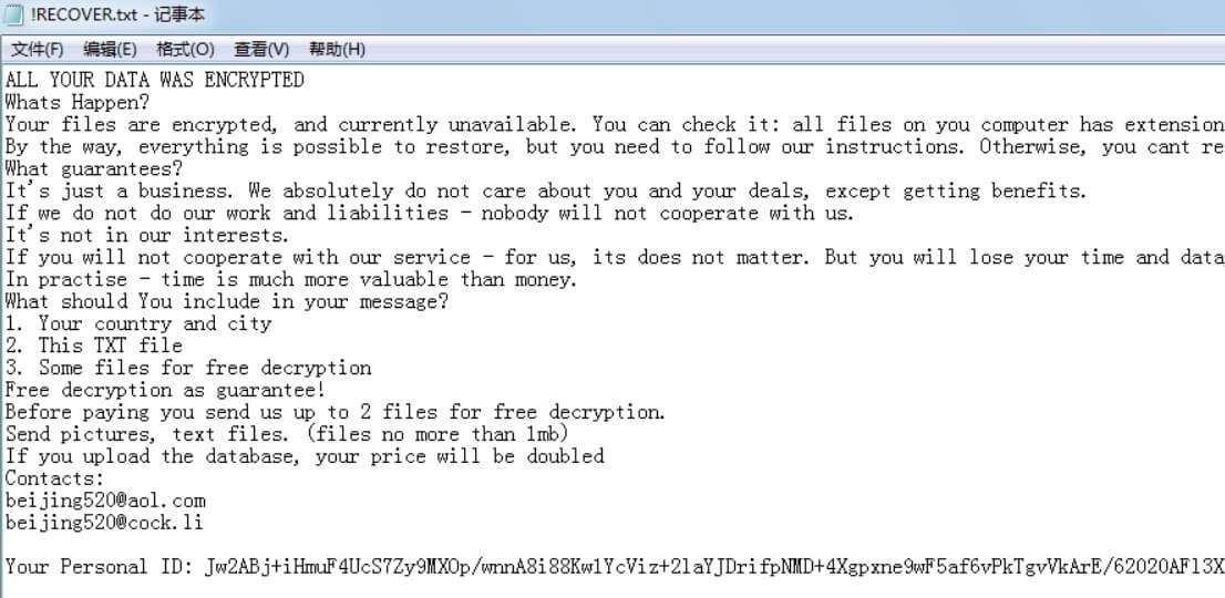 stf-beijing-ransomware-note
