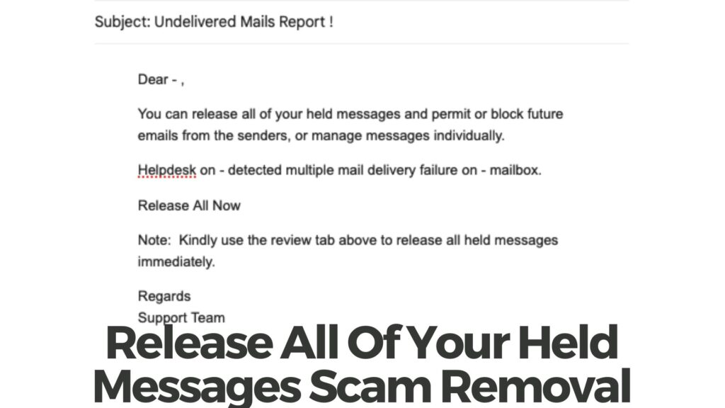 保持されているメッセージをすべて解放する 電子メール詐欺ウイルス