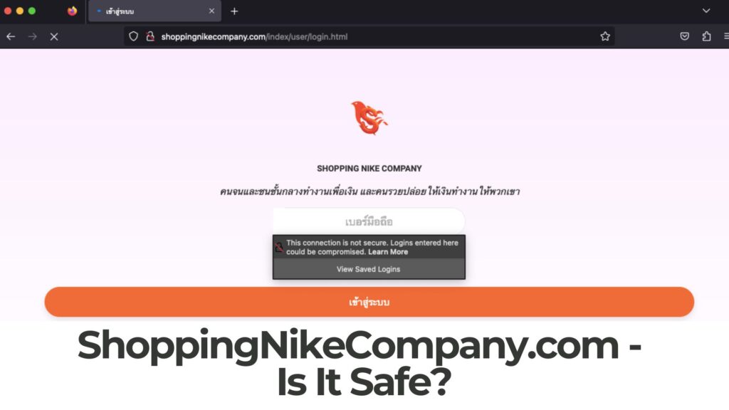 ShoppingNikeCompany.com - Ist es sicher?