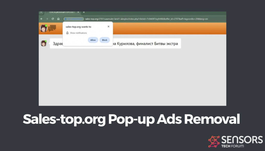 Suppression des publicités pop-up Sales-top.org