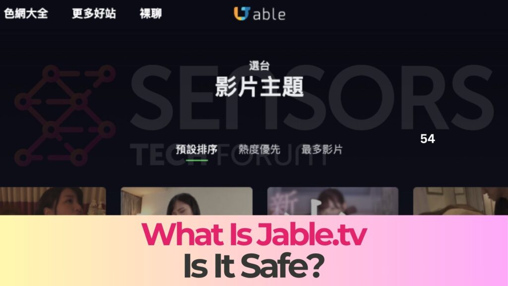 Jable.tv - Is It Safe? [Scam/Malware Check]