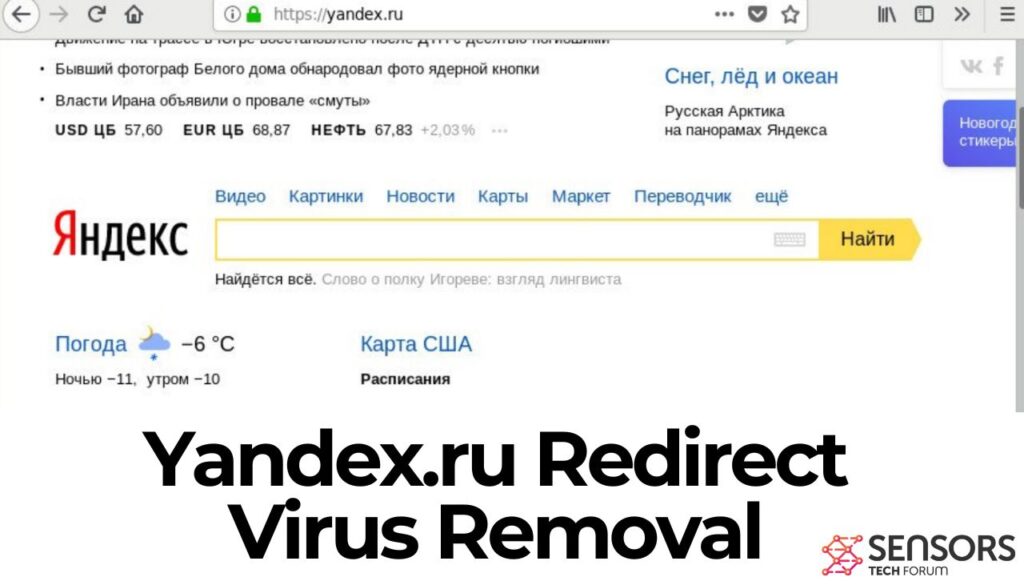 Remoção do vírus de redirecionamento Yandex.ru