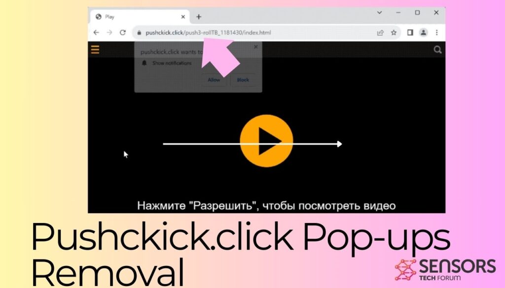 Pushckick.click Pop-ups verwijderen