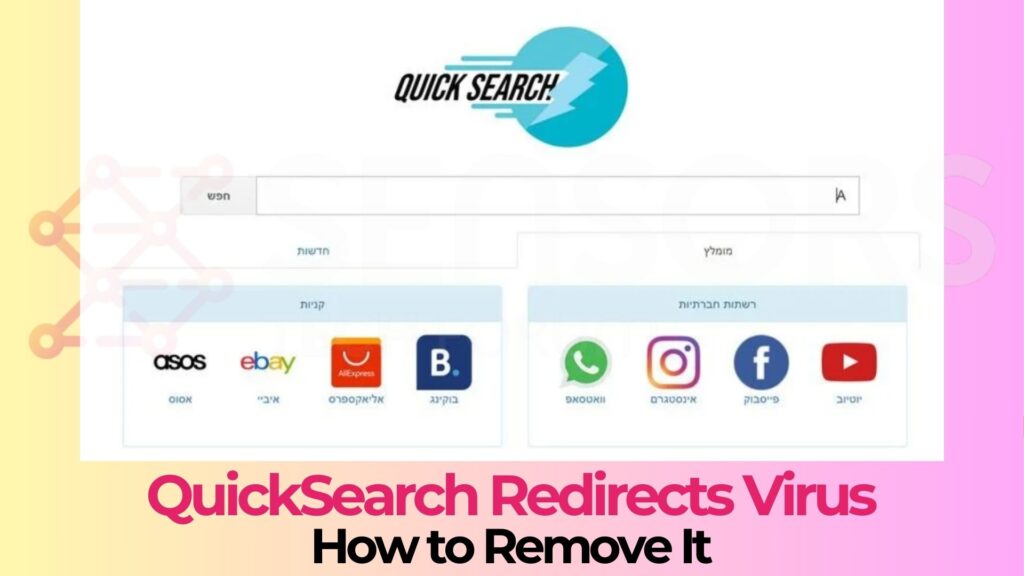 QuickSearch Browser Virus - How to Remove It [boyu.com.tr]