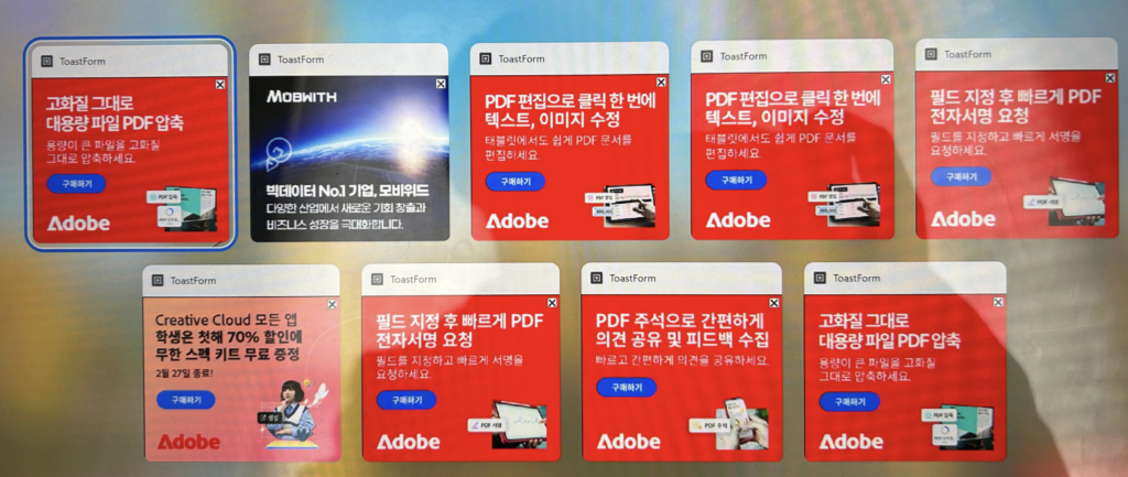 ToastForm adware pop-ups