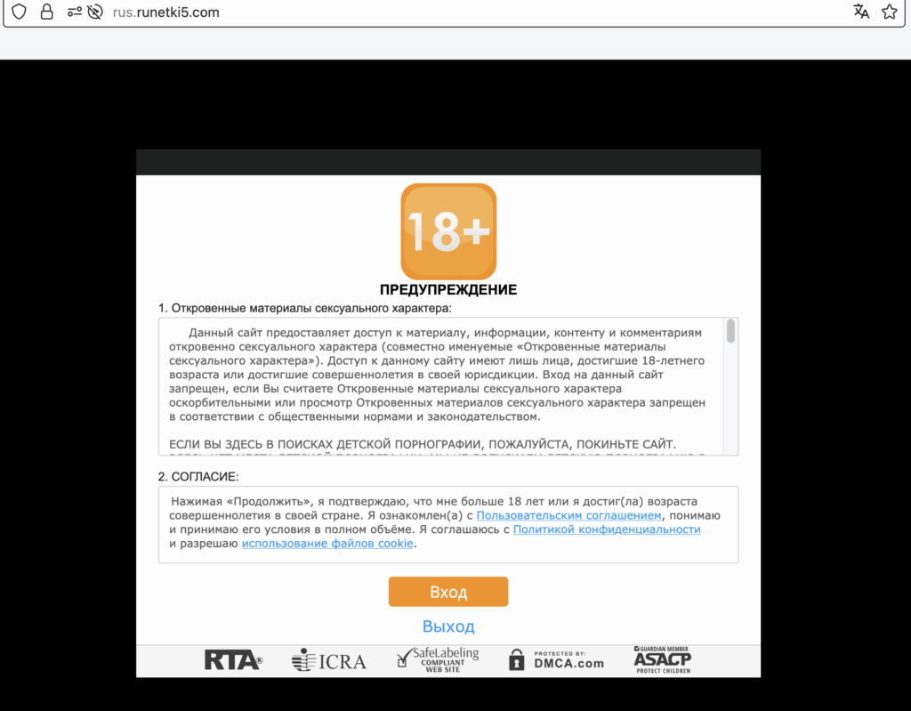 Runetki5.com