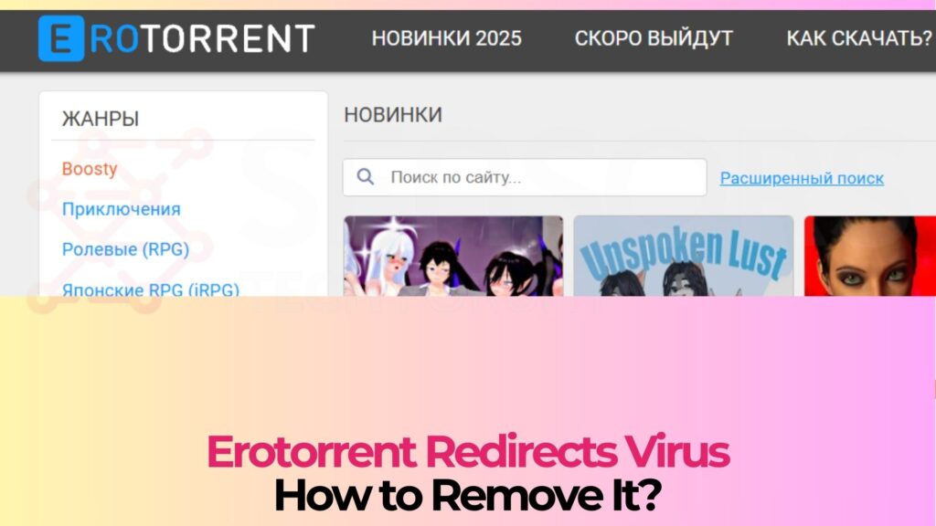 Erotorrent-ru ウイルス除去ガイド Erotorrent-ru-virus-removal-guide