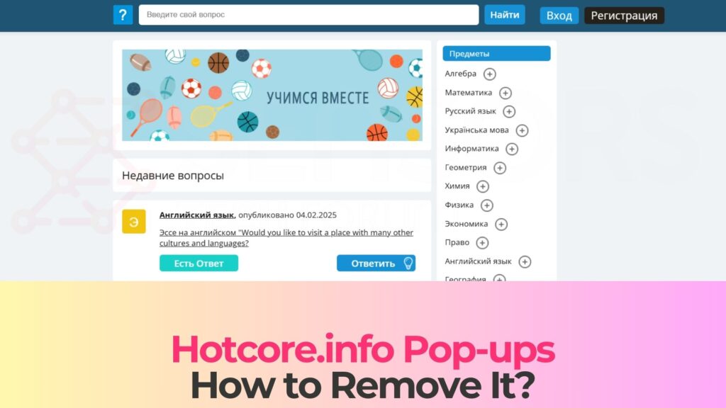hotcore.info pop-ups virus